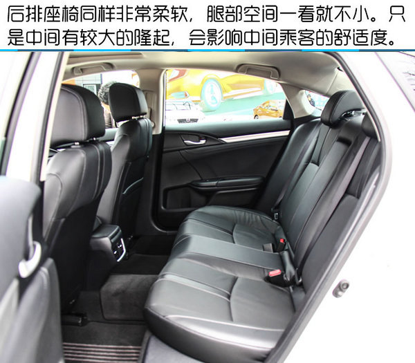 完美进化论 第十代东风本田思域1.5T试驾-图11