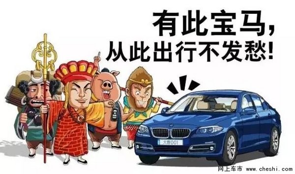买买买！宝马豪车0元起拍-图2