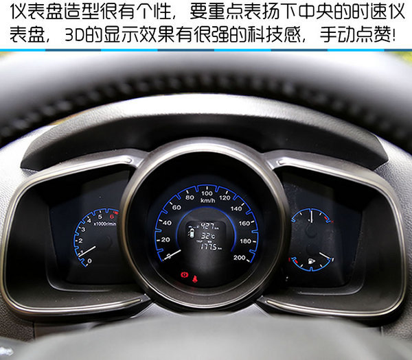 硬汉外表下有一颗暖男心 长安CX70试驾-图3