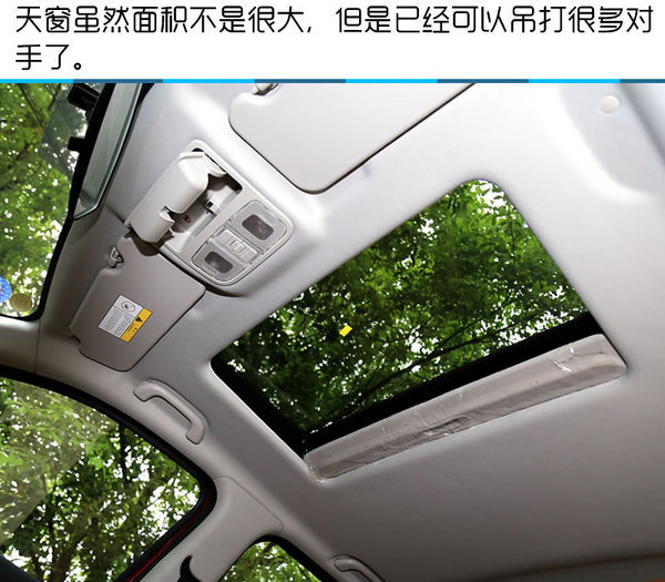硬汉外表下有一颗暖男心 长安CX70试驾-图14