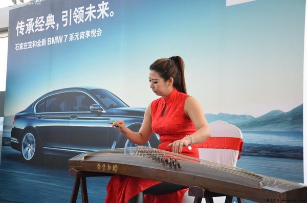 宝和全新BMW 7系 元宵享悦会 圆满结束-图2