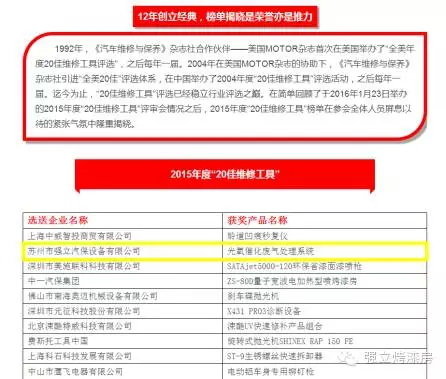 好的喷涂废气处理 请用强立光氧催化-图4