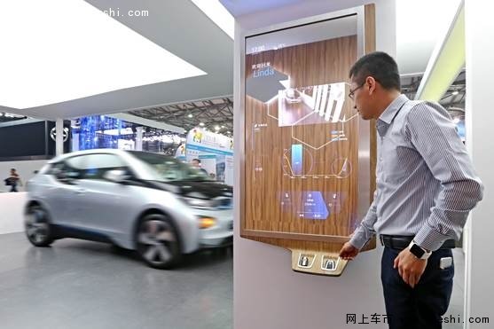 宝马集团“未来之家”展现美好智能生活-图5