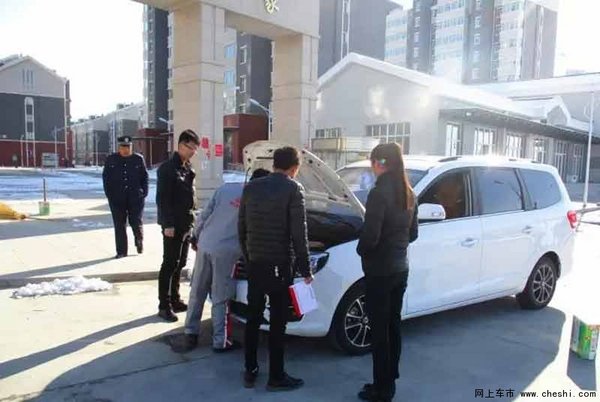 任意车置换风行S500 宁夏双瑞补贴0.3万