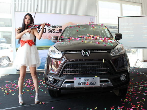 心中自有路纵横 全新驭胜S350换芯上市-图11