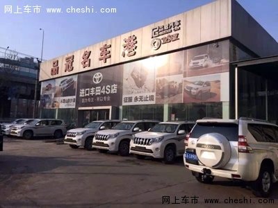 霸道特惠-科威特版 转发享5000元优惠-图2