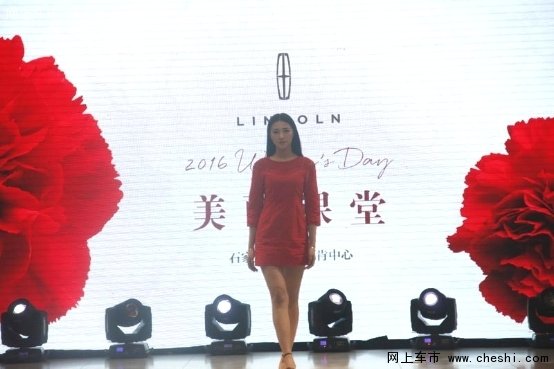 奥吉通林肯暖春行动女人节课堂圆满落幕-图5