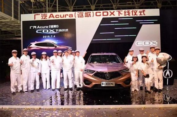 Acura讴歌-CDX即将震撼上市 恭迎品鉴-图7