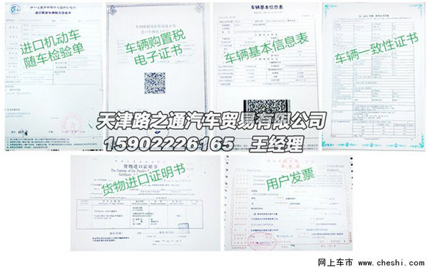 丰田兰德酷路泽4000 越野中东版高配59万-图2