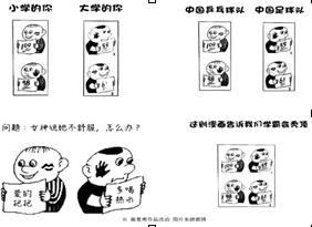 高考作文是套路师傅看车说还是心不够啊-图1