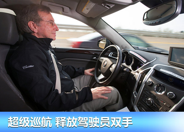 开怼特斯拉 凯迪拉克智能驾驶欲后来居上-图2