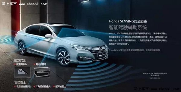 南京长昊4S店雅阁试驾活动-图3