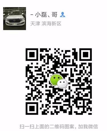 天津港16款丰田霸道2700现车 暑期大卖-图1