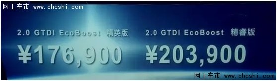 17.69-20.39万元 福特途睿欧上市-图1