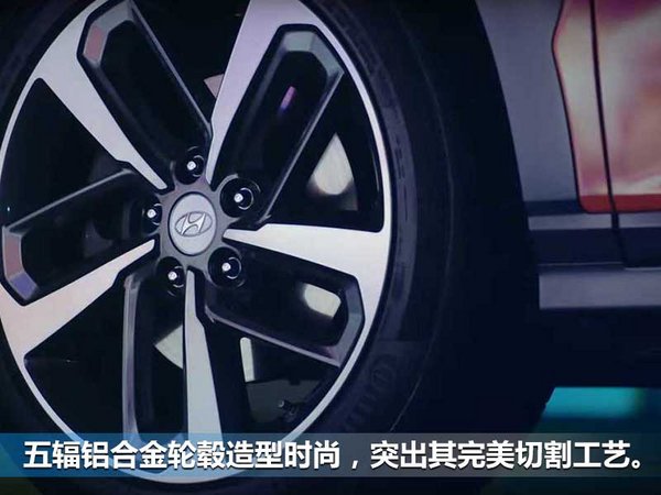 现代全新跨界SUV 6月13日发布 竞争本田HR-V-图4