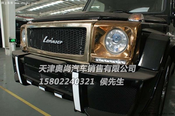 劳伦士G60L/S45L 批发/单提买奔驰劳伦士-图5