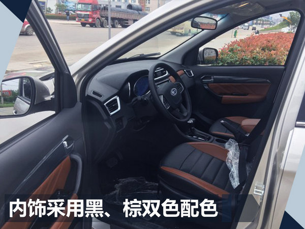 开瑞2018款K50/K60 10月28日上市/配置升级-图6