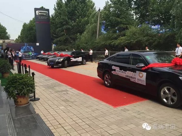 丰田皇冠滴滴专车济南地区交付发车仪式-图15