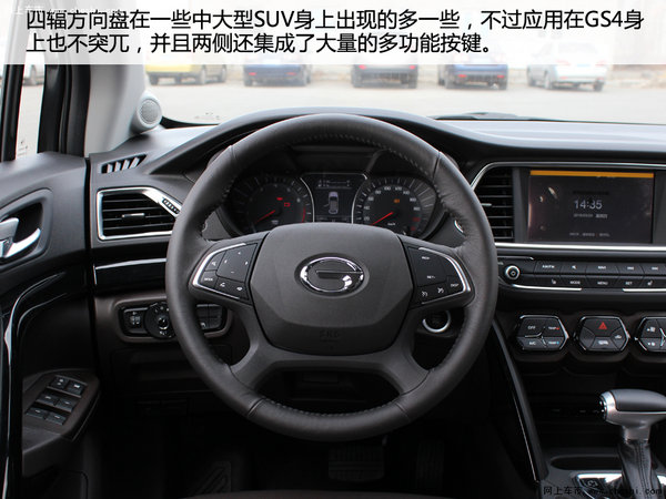 动力提升 实拍2016款广汽传祺GS4 235T-图2