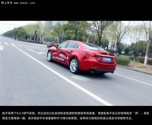 文艺·自白---南京试驾一汽马自达阿特兹-图4