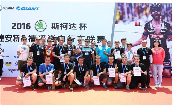 斯柯达杯自行车联赛—武汉站诚邀参与-图9
