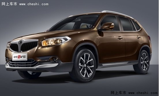 2016款中华V5七大配置解析-图1