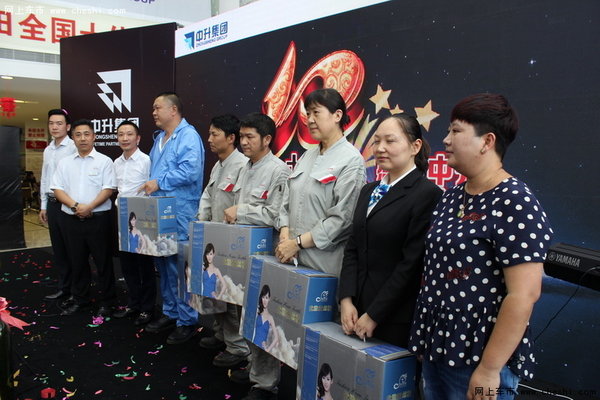 中升滇池店十周年庆 全国十佳再续辉煌-图4