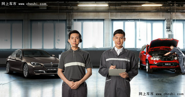 天宝售后服务献礼 出保后车辆免费检测-图1