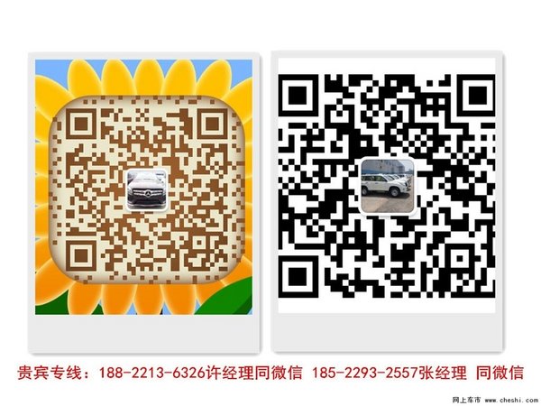 16款美规路虎揽胜行政巅峰巨作价格133万-图1