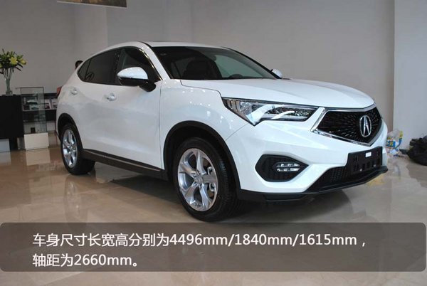 豪华紧凑级SUV 讴歌CDX现车实拍-图4