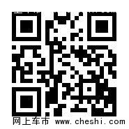 玛莎拉蒂发布首款SUV Levante中国售价-图5