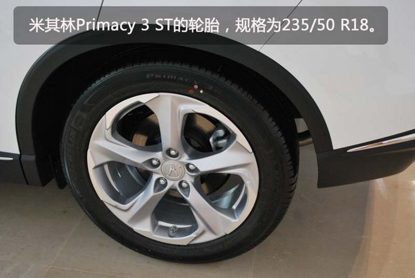 豪华紧凑级SUV 讴歌CDX现车实拍-图6