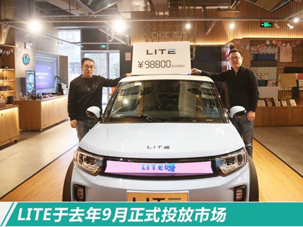 北汽新能源LITE入驻奇客巴士 开启新零售模式-图4