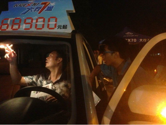 长安CX70好车驾到 为你解忧-图7