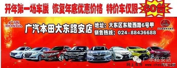 他的奥斯卡已还 你的广本“还”给你-图2