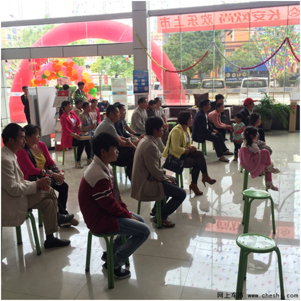 恭祝曲靖九源 长安CX70 上市品鉴会落幕-图2