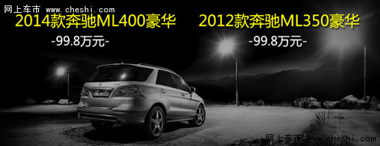 天津保税区美规奔驰ml350柴油版价格-图4