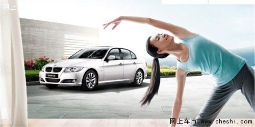宝马优化用车成本   提升客户满意度-图1