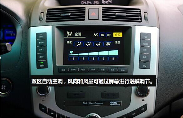 大块头有大智慧比亚迪s6多媒体详解