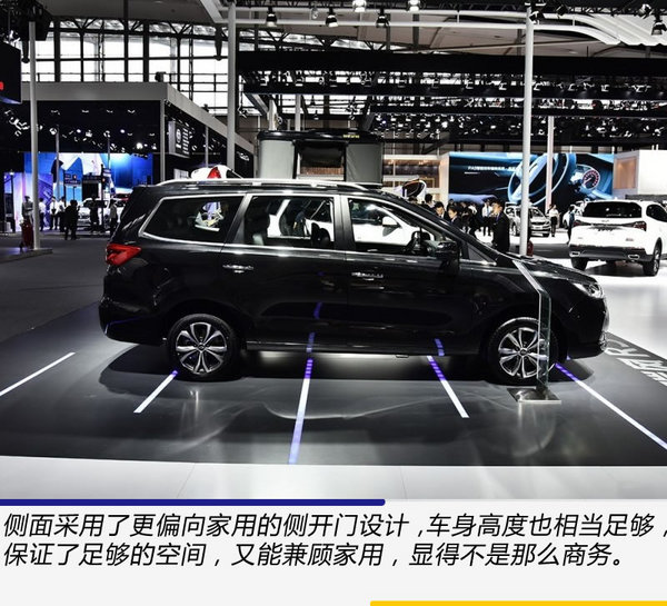 不输GL8 广州车展更适合全家出行的MPV都在这-图6