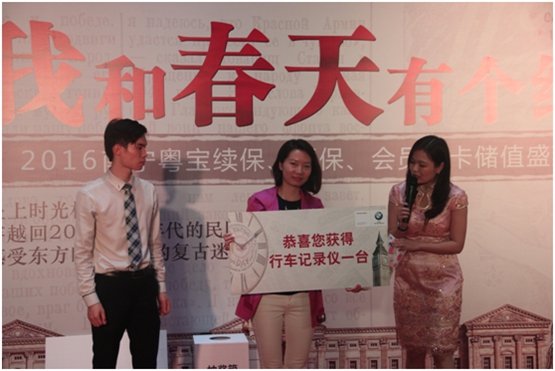 南宁粤宝“我和春天有个约会”-图23