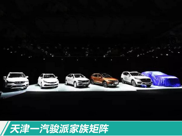 天津一汽2017年销量超3.6万 12月同比增幅超60%-图5