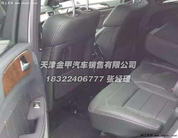 15款奔驰GL550平行进口 七座霸气配置全-图8