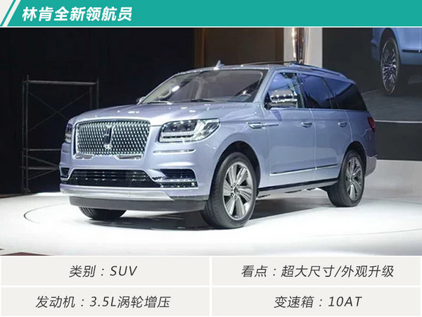 2款SUV将于本周上市 全是大7座/最低不足6万元-图3