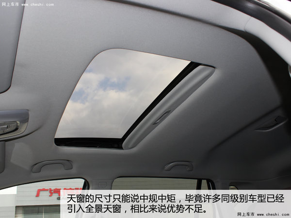 动力提升 实拍2016款广汽传祺GS4 235T-图7