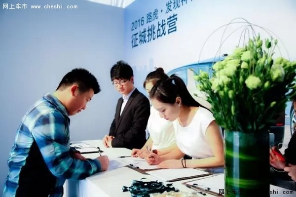 路虎“征城挑战营” 驾临石家庄奥吉通-图1