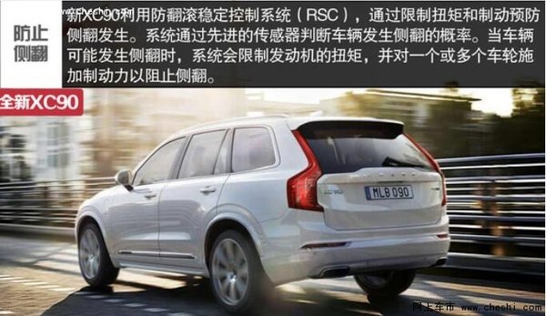 16款沃尔沃XC90双增压发动机2.0T报价-图5