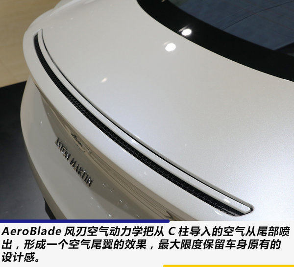 价格降低超过60万 实拍阿斯顿马丁DB11 V8-图9
