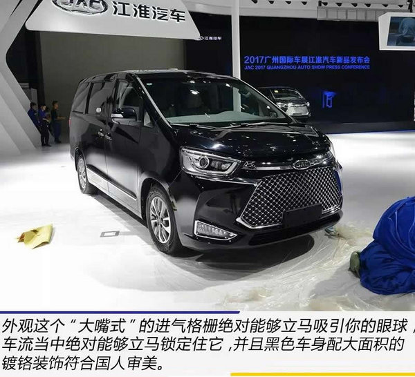 不输GL8 广州车展更适合全家出行的MPV都在这-图1