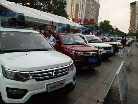 长安cx70百车千城万里行，这才叫高配！-图3